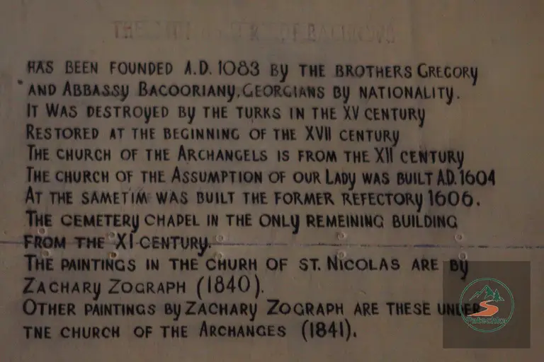 Бачковски манастир