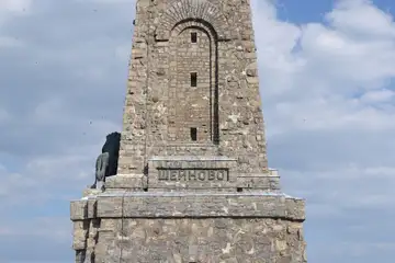 Шипченски проход - 4