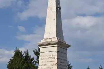 Шипченски проход - 6