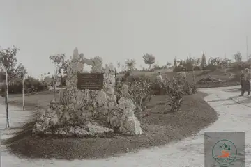 Парк “Скобелев” (Плевен) – разходка и история - 7